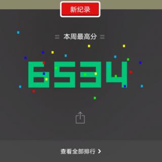 语文阅读