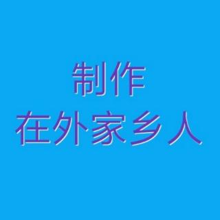 征宁演唱现代京剧《海港》选段