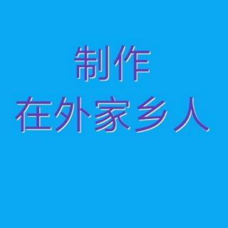 郭淑芝大姐演唱现代京剧选段