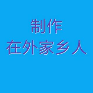 现代京剧龙江颂《眼望着堤外的庄稼茁壮茂盛》