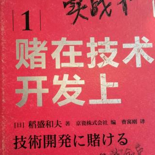 付出不亚于任何人的卓越的技术开发72