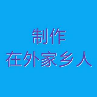 精气神演唱评剧选段