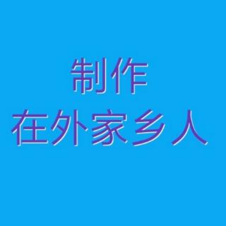 成军老师演唱的传统京剧集锦