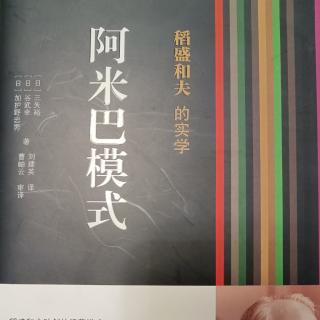 一、创业以来的大胆创新精神