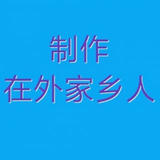 快乐妹演唱传统京剧杨门女将选段