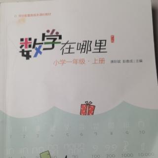 数字有什么用