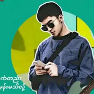 🤓နေနိုင်လို့လား💕
VoL~Ye Yint Aung