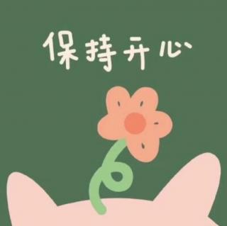 《少年闰土》补卡11月25日