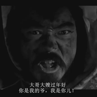 心理学细读《鬼子来了》（上）：中国最好的抗日电影【迷影派127】