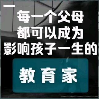 《微教育》树苗需要一个好环境