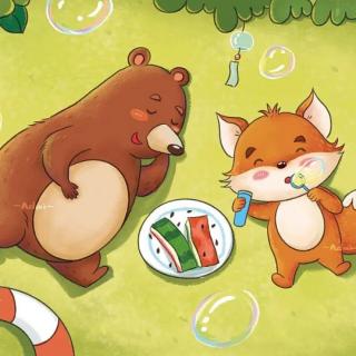 《小熊和狐狸是好朋友》
