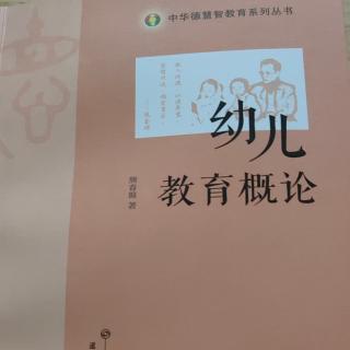 德慧智教育文化的特点