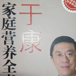 婴幼儿喂养准则二