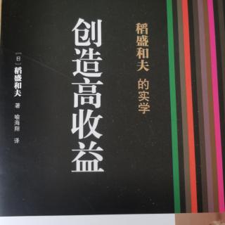 创造高收益63-93