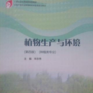 干旱的防御 中国气候特征 农业小气候