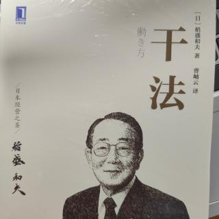 《干法》倾听“产品的哭泣声"