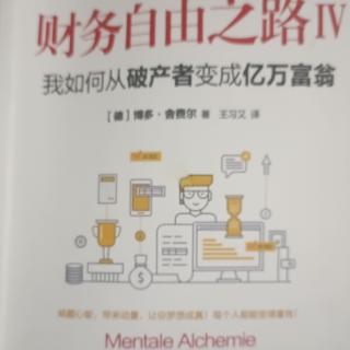 你拥有掌握生命的力量