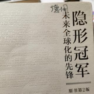 数字化是什么？382