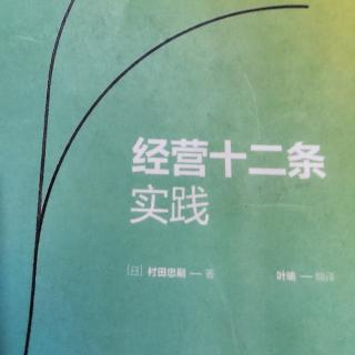 2023.2.13培养创造力1段一4段