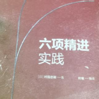 2023.2.13用因果和利他思想倾听别人说话