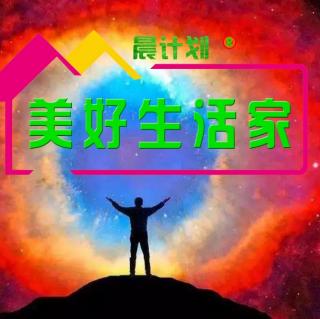 最好的规划【发展规划】