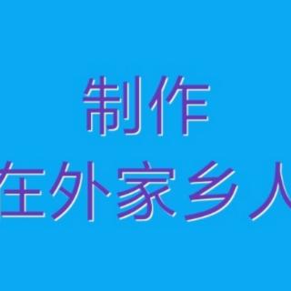 王宝宽演唱的河北梆子集锦