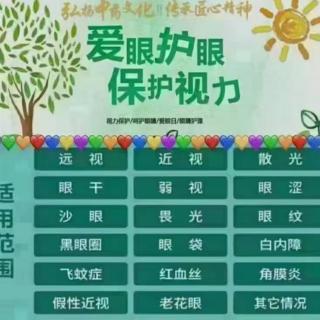 22.12.2百业创业的好平台蒙宝晗分享