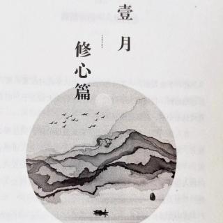 24.世界是一面照心的镜子