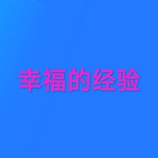 66.万一离了咋办