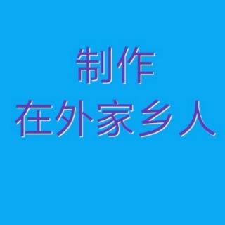 王红妹演唱的传统京剧《锁麟囊》选段