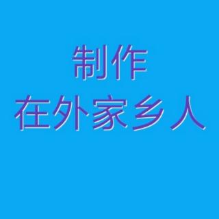 诚信第演唱传统京剧集锦