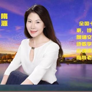 相望如蜜 文：婉风流转  诵：隋源