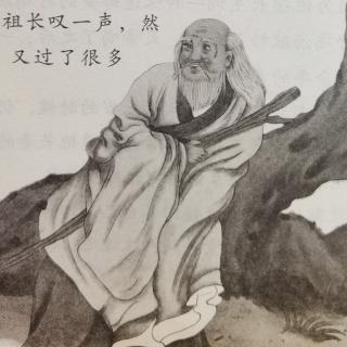 4.1—徐茂哲—《寿星彭祖》故事及感想