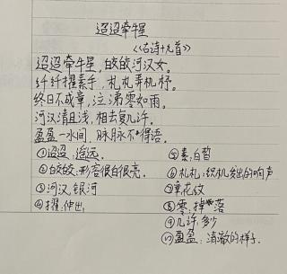 六下 《鲁滨逊漂流记》笛福