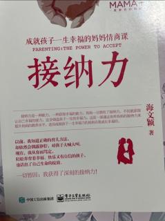 和孩子沟通需要引导