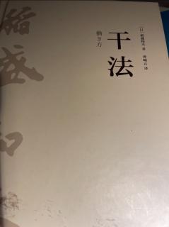 《创新与企业家精神》