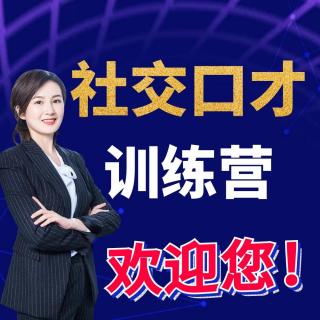 口才训练方法：微信群聊训练法