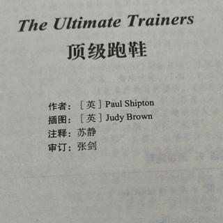 The Ultimate Trainers