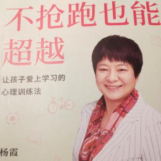 《50.培养孩子制定学习计划，树立人生目标》