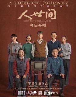 晓薇凝露13《人世间》上部第七章02