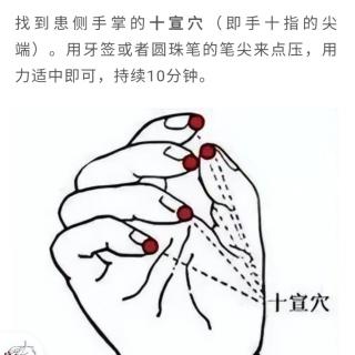 手部穴位科普」手指麻木怎么调？试试这三个穴位，真的有效