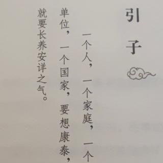 通过“给”走进安详