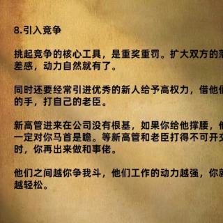 教育心理学