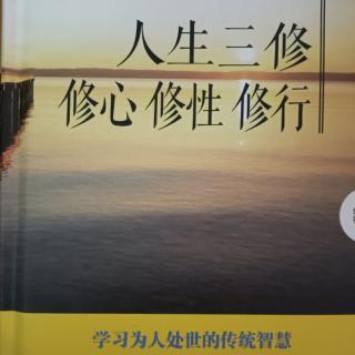 先学做人，再学做佛。