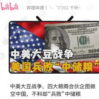 巴西这种农业大国出现饥荒了，你敢相信吗？