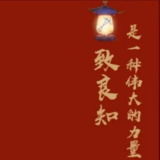 《答聶文蔚書•其二》