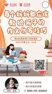 《稻盛和夫经营学》经营为什么需要哲学