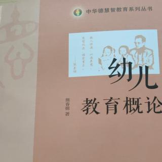 个体生命教育的三理学分析