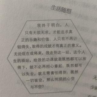 天行健，君子以自强不息