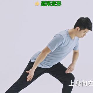 泡脚和八段锦